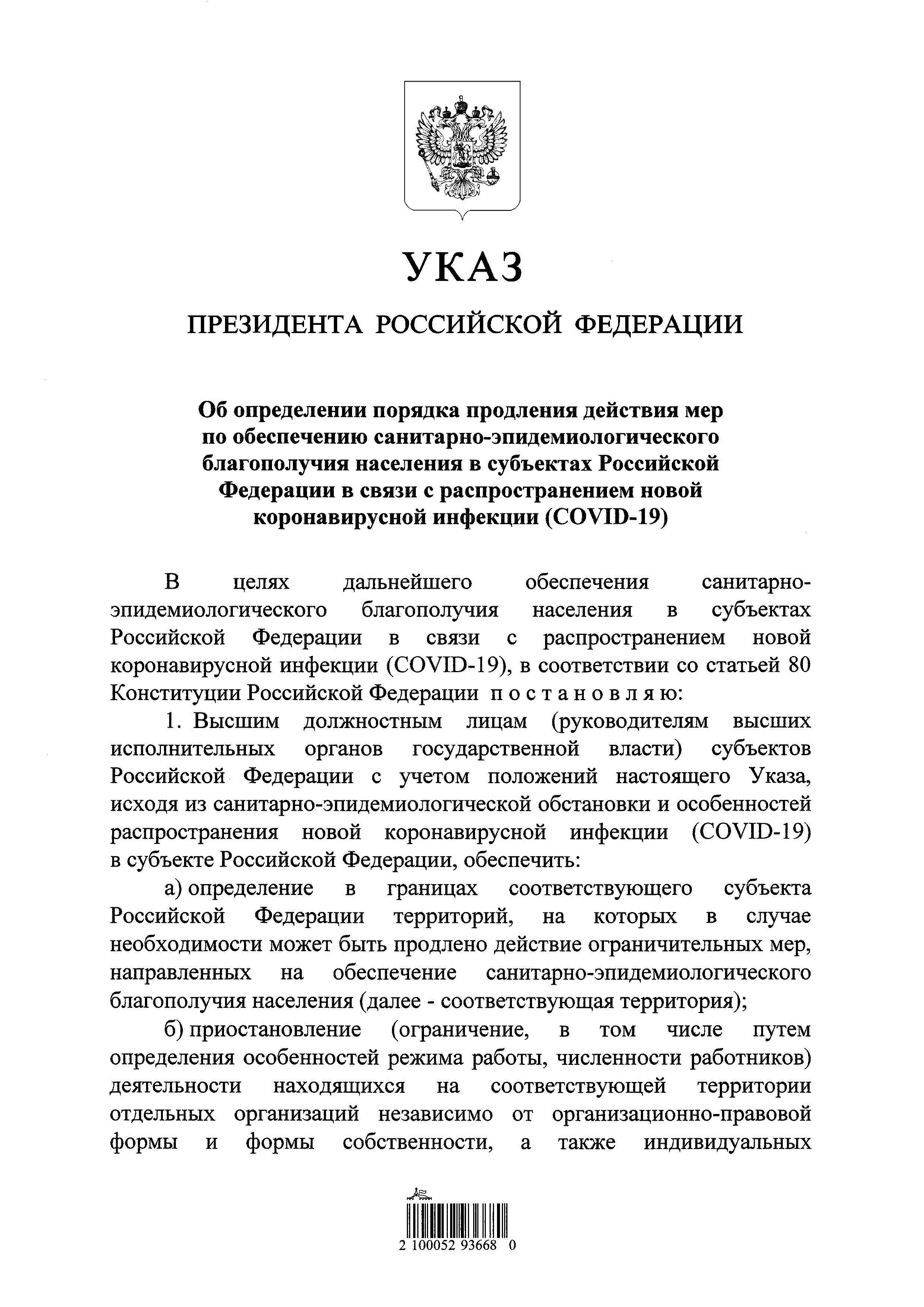 Управление Госавтоинспекции МВД по Республике Татарстан