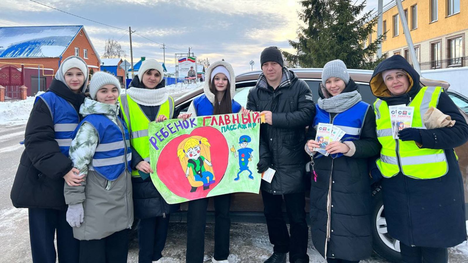 Главное управление безопасности дорожного движения