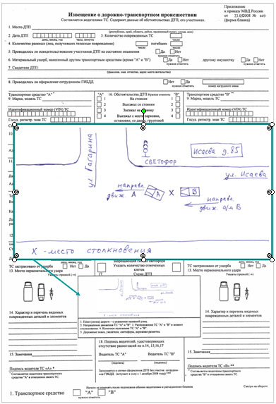 Оформление извещения о ДТП в виде электронного документа